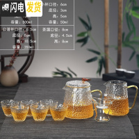 三维工匠玻璃茶壶单壶功夫泡茶壶煮茶家用可高温过滤花茶壶小红茶茶具套装 棱形壶套装-品茗杯极简款