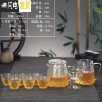 三维工匠玻璃茶壶单壶功夫泡茶壶煮茶家用可高温过滤花茶壶小红茶茶具套装 棱形壶套装-品茗杯极简款