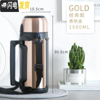 三维工匠大容量保温瓶带盖冲奶粉1000女便携壶可喝水婴儿可爱外出保温杯 香槟金1500