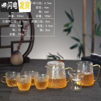 三维工匠玻璃茶壶单壶功夫泡茶壶煮茶家用可高温过滤花茶壶小红茶茶具套装 棱形壶套装-把杯极简款