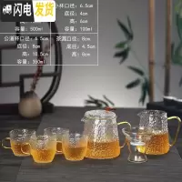 三维工匠玻璃茶壶单壶功夫泡茶壶煮茶家用可高温过滤花茶壶小红茶茶具套装 棱形壶套装-把杯极简款