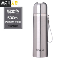 三维工匠保温杯水杯便携男女士不锈钢大容量茶杯学生儿童瓶杯子定制 标准款-内胆304本色