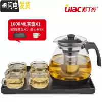 三维工匠玻璃茶壶大号单壶耐热过滤花茶壶茶杯茶具套装家用冲泡花茶水壶 1600密胺茶盘清心杯六件套