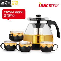 三维工匠玻璃茶壶大号单壶耐热过滤花茶壶茶杯茶具套装家用冲泡花茶水壶 2300莲花杯套装(共4个S103杯)