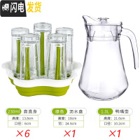 三维工匠家用冷水壶凉开水玻璃水壶凉水壶套装大容量凉水杯扎壶耐热茶壶 1鸭嘴壶+6高直身+沥水盘(绿)