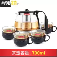 三维工匠玻璃茶壶大号单壶耐热过滤花茶壶茶杯茶具套装家用冲泡花茶水壶 茶壶五件套WG72
