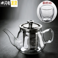 三维工匠可高温玻璃茶具煮茶壶过滤水壶泡茶壶家用花茶红茶冲茶器 A-08圆趣-玻璃壶(450)+6个双层禅定杯85