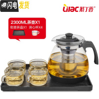 三维工匠玻璃茶壶大号单壶耐热过滤花茶壶茶杯茶具套装家用冲泡花茶水壶 2300密胺茶盘清心杯六件套