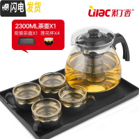三维工匠玻璃茶壶大号单壶耐热过滤花茶壶茶杯茶具套装家用冲泡花茶水壶 2300密胺茶盘莲花杯六件套