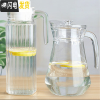 三维工匠家用冷水壶凉开水玻璃水壶凉水壶套装大容量凉水杯扎壶耐热茶壶 1鸭嘴壶+1竖纹壶