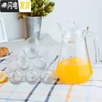 三维工匠家用冷水壶凉开水玻璃水壶凉水壶套装大容量凉水杯扎壶耐热茶壶 1鸭嘴壶+6高直身杯