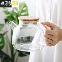 三维工匠日式玻璃冷水壶套装耐热泡茶壶凉开水杯壶家用凉水壶电陶炉壶杯子 单壶1