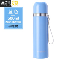 三维工匠保温杯水杯便携男女士不锈钢大容量茶杯学生儿童瓶杯子定制 标准款-内胆304蓝色