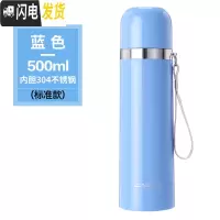 三维工匠保温杯水杯便携男女士不锈钢大容量茶杯学生儿童瓶杯子定制 标准款-内胆304蓝色