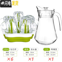 三维工匠家用冷水壶凉开水玻璃水壶凉水壶套装大容量凉水杯扎壶耐热茶壶 1鸭嘴壶+6钻石杯+沥水盘(绿)