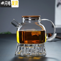 三维工匠玻璃水壶泡茶壶煮茶水果花茶竹盖耐热防爆髙硼硅材质茶具套装家用 1级包钢竹盖壶+底座