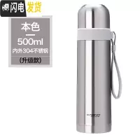 三维工匠保温杯水杯便携男女士不锈钢大容量茶杯学生儿童瓶杯子定制 级款内外304-本色