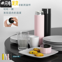 三维工匠薇安萧 森沐智能保温杯 男女大容量测温杯便携水杯不锈钢显示温度 白色