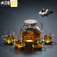 三维工匠玻璃水壶泡茶壶煮茶水果花茶竹盖耐热防爆髙硼硅材质茶具套装家用 1级包钢竹盖壶+4直筒杯