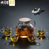 三维工匠玻璃水壶泡茶壶煮茶水果花茶竹盖耐热防爆髙硼硅材质茶具套装家用 1级包钢竹盖壶+4小把杯