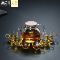 三维工匠玻璃水壶泡茶壶煮茶水果花茶竹盖耐热防爆髙硼硅材质茶具套装家用 1级包钢竹盖壶+6小把杯