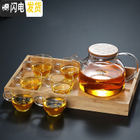 三维工匠玻璃水壶泡茶壶煮茶水果花茶竹盖耐热防爆髙硼硅材质茶具套装家用 1级包钢竹盖壶+6小把杯+托盘