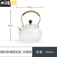 三维工匠玻璃煮茶壶单壶家用透明冲泡茶具电陶炉烧水过滤蒸茶器 锤纹麻绳提梁壶_玛瑙绿