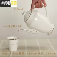 三维工匠陶瓷咖啡壶套装茶具茶壶奶壶陶茶壶大号凉水壶泡茶壶花茶壶大容量 金边欧式高壶