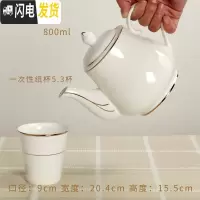 三维工匠陶瓷咖啡壶套装茶具茶壶奶壶陶茶壶大号凉水壶泡茶壶花茶壶大容量 金边玉兰壶