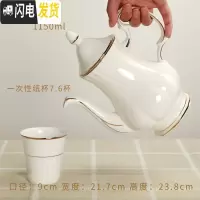 三维工匠陶瓷咖啡壶套装茶具茶壶奶壶陶茶壶大号凉水壶泡茶壶花茶壶大容量 德式金边壶