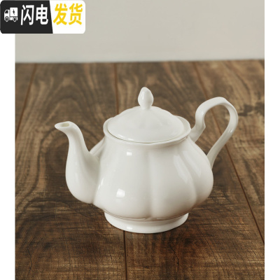三维工匠陶瓷咖啡壶套装茶具茶壶奶壶陶茶壶大号凉水壶泡茶壶花茶壶大容量 英式纯白咖啡壶