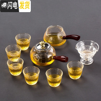 三维工匠日式侧把实木耐热玻璃泡茶壶茶杯功夫茶具透明家用简约煮茶 玻璃圆润壶《木柄》320+6杯+侧把公道杯+干泡茶漏