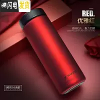 三维工匠不锈钢皮纹橡胶弧形保温杯防滑真空商务携带方便保温车载过滤水杯 直杯大号红色(680)