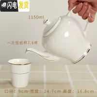 三维工匠陶瓷咖啡壶套装茶具茶壶奶壶陶茶壶大号凉水壶泡茶壶花茶壶大容量 金箔金边壶