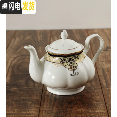 三维工匠陶瓷咖啡壶套装茶具茶壶奶壶陶茶壶大号凉水壶泡茶壶花茶壶大容量 英式维也纳咖啡壶