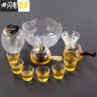 三维工匠日式侧把实木耐热玻璃泡茶壶茶杯功夫茶具透明家用简约 玻璃圆润壶《镀金》+6杯+侧把公道杯+干泡茶漏+茶洗+茶叶罐