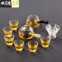 三维工匠日式侧把实木耐热玻璃泡茶壶茶杯功夫茶具透明家用简约煮茶 玻璃圆润壶《镀金》320+6杯+侧把公道杯+干泡茶漏