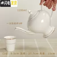 三维工匠陶瓷咖啡壶套装茶具茶壶奶壶陶茶壶大号凉水壶泡茶壶花茶壶大容量 cc-3金边壶