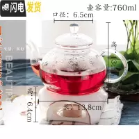 三维工匠陶瓷咖啡壶套装茶具茶壶奶壶陶茶壶大号凉水壶泡茶壶花茶壶大容量 玻璃壶加加热底座