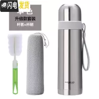 三维工匠保温杯水杯便携男女士不锈钢大容量茶杯学生儿童瓶杯子定制 级款-套装本色