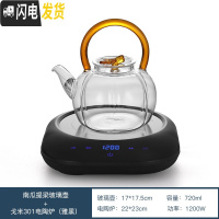三维工匠家用电陶炉蒸茶煮茶器小型全自动功夫茶具泡茶烧水可高温玻璃茶壶 [套装]南瓜提梁玻璃壶+GM301电陶炉(雅黑)