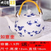 三维工匠陶瓷茶壶冷水壶家用泡茶壶大容量单壶中式景德镇青花饭店凉水壶瓶 约1.5如意单壶注开水不炸茶具