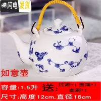 三维工匠陶瓷茶壶冷水壶家用泡茶壶大容量单壶中式景德镇青花饭店凉水壶瓶 约1.5如意单壶注开水不炸茶具