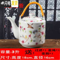 三维工匠陶瓷茶壶冷水壶家用泡茶壶大容量单壶中式景德镇青花饭店凉水壶瓶 约3鸟语花香单壶注开水不炸茶具