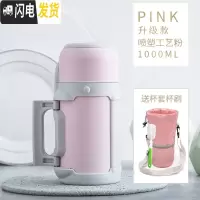 三维工匠大容量保温瓶带盖冲奶粉1000女便携壶可喝水婴儿可爱外出保温杯 级款莫兰迪粉+粉杯套喷塑漆