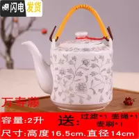 三维工匠陶瓷茶壶冷水壶家用泡茶壶大容量单壶中式景德镇青花饭店凉水壶瓶 约2万寿藤单壶注开水不炸茶具