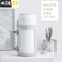 三维工匠大容量保温瓶带盖冲奶粉1000女便携壶可喝水婴儿可爱外出保温杯 经典款优雅白亮面漆