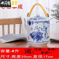 三维工匠陶瓷茶壶冷水壶家用泡茶壶大容量单壶中式景德镇青花饭店凉水壶瓶 约4青花心想事成单壶注开水不炸茶具