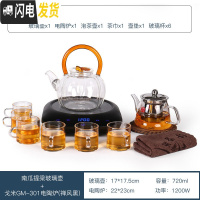 三维工匠家用电陶炉蒸茶煮茶器小型全自动功夫茶具泡茶烧水可高温玻 [烧水11件套]南瓜提梁玻璃壶+GM301电陶炉(雅黑)