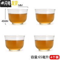 三维工匠飘逸杯泡茶壶玻璃冲茶器大容量不锈钢内胆过滤花茶壶家用茶具套装 A085茶杯4个65